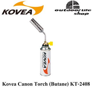 หัวพ่นไฟ Kovea Canon Torch (Butane) KT-2408