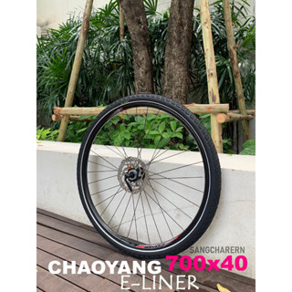 CHAOYANG H-5126 รุ่น E-LINER TOUR 700*40 ยางนอกทนทาน มีขอบสะท้อนแสง