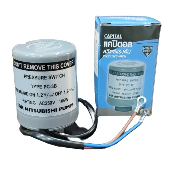 🔥สวิทซ์ออโต้ปั้มน้ำ🔥เพรชเชอร์สวิส สวิทต์แรงดัน🔥CAPITAL🔥สวิทช์แรงดัน ปั๊มน้ำ ทรงกระบอก Pressure Switc