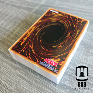 [Yu-Gi-Oh! TCG] การ์ดยูกิ ใบละบาท สุ่ม50ใบ ไม่ซ้ำ ระดับธรรมดาจากทุกชุด ลิขสิทธิ์แท้