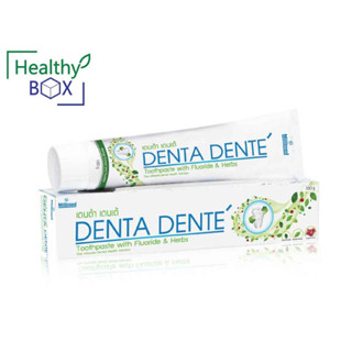 Denta Dente Toothpaste 160g. ยาสีฟัน เดนต้า เดนเต้ ทูธเพสท์ 160กรัม