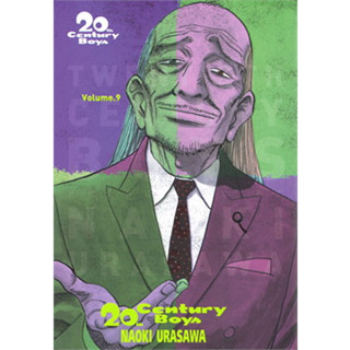 [พร้อมส่ง] หนังสือ 20th CENTURY BOYS เล่ม 9 #Naoki Urasawa  #เนต/NED  # การ์ตูน , การ์ตูนญี่ปุ่น มังงะ