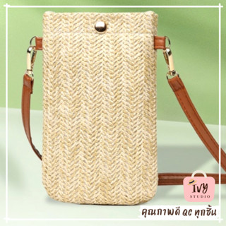 💕ivy กระเป๋าสาน Leaf bag (A209) กระเป๋าสะพายข้าง