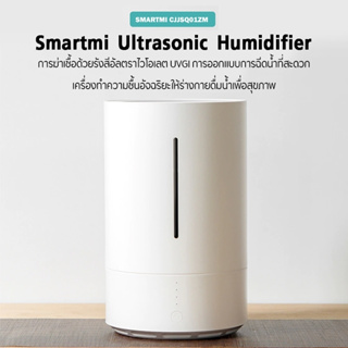 Ultrasonic Humidifier- เครื่องทำความชื้น ควบคุมความชื้นอัจฉริยะ ช่วยให้อากาศที่ดีต่อสุขภาพสำหรับคุณ