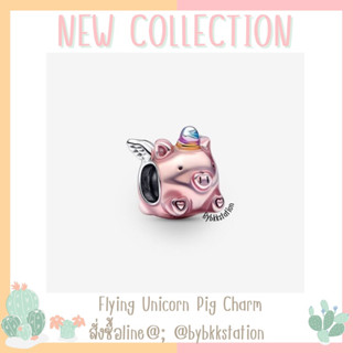 Flying Unicorn Pig Charm