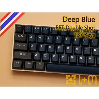 Deep Blue - Cherry Profile PBT Double Shot Keycap Set 137 Keys