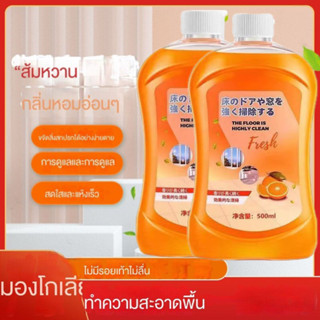 นำเข้าจากญี่ปุ่นDBQน้ำยาถูพื้น หอม500ml พื้นไม้ ลามิเนต หินอ่อน หินขัด กระเบื้อง( Floor Shiny )เคลือบเงาพื้น น้ำยาถูบ้าน