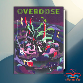 [พร้อมส่ง] หนังสือ OVERDOSE ผู้เขียน: นิชตุล Shikak  สำนักพิมพ์: พี.เอส/P.S. #Lovebooks