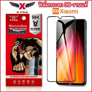 🔥ฟิล์มกระจกXIAOMI เต็มจอ 9H สำหรับ Redmi7/8/Note8/Redmi9T/9A9C/9i/Redmi10/10A/Note9/9S/9Pro/Note104G/5G/Note11/11Pro/11S