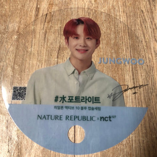 NCT127 NCT พัดใส nature republic จองอู