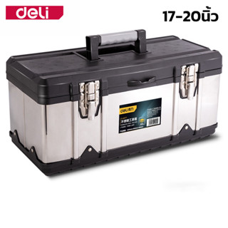 Deli กล่องเครื่องมือช่าง ที่เก็บเครื่องมือ Tool Box  17นิ้ว 20นิ้ว ใส่เครื่องมือช่าง ให้เป็นสัดส่วน manzo