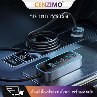 ที่ชาร์จในรถ 128W ที่จุดบุหรี่ในรถยนต์ หัวชาร์จในรถ 3.0 และที่ชาร์จ USB C 20W พลังงานสูง 12V 24V พร้อมซ็อกเก็ต 3 ชิ