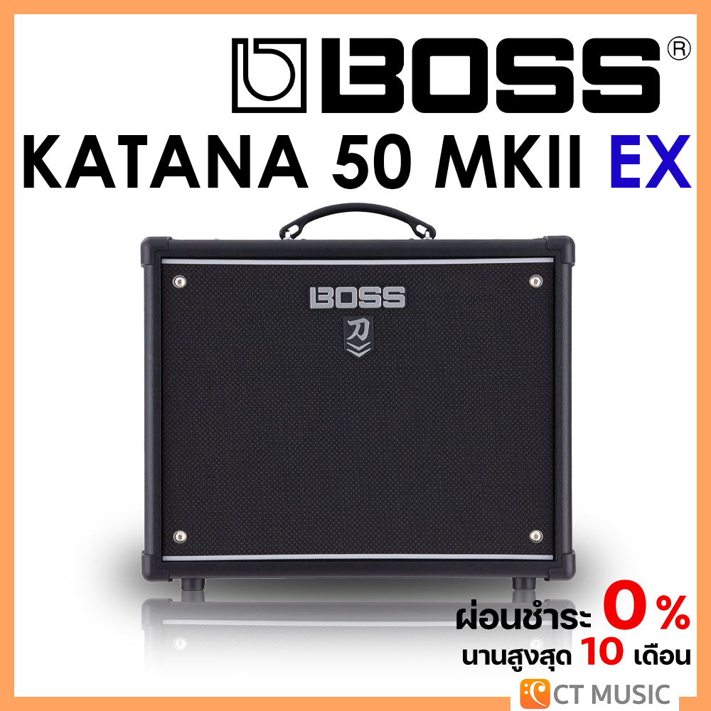 Boss Katana 50 MKII EX แอมป์กีตาร์