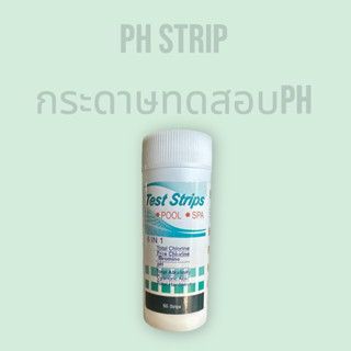 (พร้อมส่งจากไทย) 6 in 1 แถบทดสอบน้ำคลอรีน สำหรับสระว่ายน้ำ 50 ชิ้น