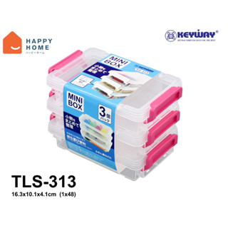 กล่องอเนกประสงค์พร้อมหูล็อค Minibox รุ่น TLS-313 แพ็ค 3 ใบ (หูล็อคคละสี)