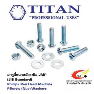 (100ตัว/JP3*15) สกรูมิลแฉกหัวกลม น๊อตมิลแฉกหัวกลม JMP ขนาด 3M*15มม.