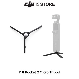 [พร้อมส่งจากไทย] DJI POCKET 2 MICRO TRIPOD ขาตั้งไตรพอตขนาดเล็กสำหรับกล้องพ็อกเก็ต แบรนด์ดีเจไอ