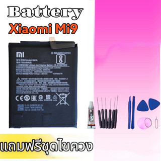 แบตMi9 แบตเตอรี่เสี่ยวหมี่ Mi9 Battery Mi9, แบต Xiaomi Mi9 **สินค้าพร้อมส่ง แถมชุดไขควง+กาว สินค้ารับประกัน6เดือน