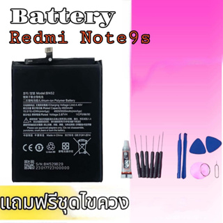 แบตRedmi Note9s, แบตเตอรี่เรดมีNote9s Battery Redmi Note9s **สินค้าพร้อมส่ง แถมชุดไขควง+กาว สินค้ารับประกัน6เดือน