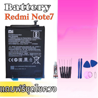 แบตRedmi Note7 แบตเตอรี่เรดมีโน็ต7 Battery Redmi Note7 **สินค้าพร้อมส่ง แถมชุดไขควง+กาว สินค้ารับประกัน6เดือน