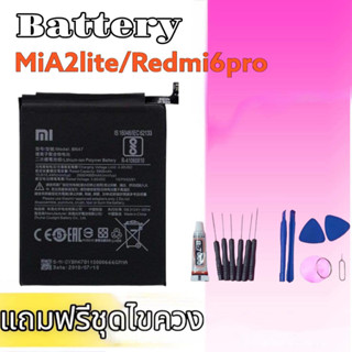 แบตMiA2lite,Redmi6pro แบตเตอรี่เรดมี6pro Battery Redmi MiA2lite/Redmi6pro **สินค้าพร้อมส่ง แถมชุดไขควง+กาว รับประกัน6เดื