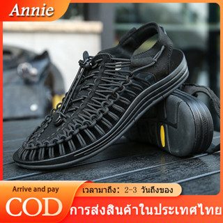 Annie【ไทยแลนด์สปอต】รองเท้าแตะแบบผู้หญิง Keen รองเท้าแตะแบบผู้ชาย รองเท้าถักไหมพรม (สี) รองเท้าชายหาดราคาถูก