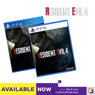 PlayStation™ PS4 / PS5 Resident Evil 4 (By ClaSsIC GaME)