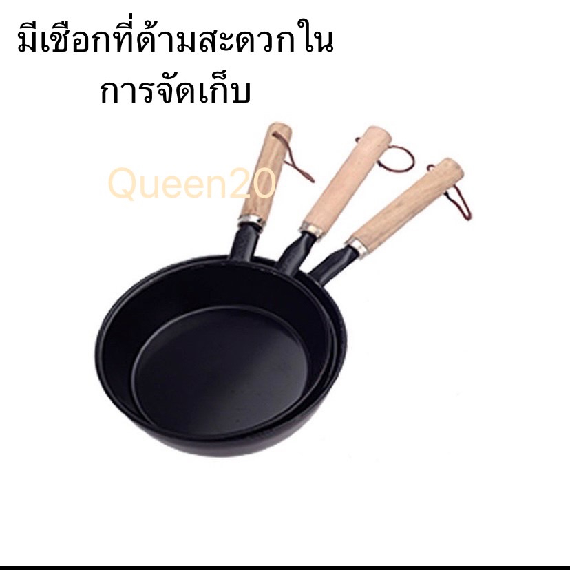 กระทะ กะทะเล็ก ด้ามไม้ กระทะแพนเค้ก กะทะด้ามไม้ญี่ปุ่น กระทะทอดไข่ K300(144)125 ราคา ถูกที่สุด ดีลบีเคเค แกลเลอรีภาพที่ 6