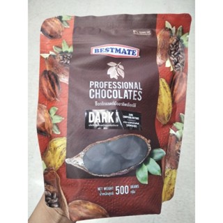 Bestmate Dark Compound Buttons ดาร์ก คอมพาวด์ บัทเทินส์ 500กรัม .