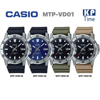 Casio นาฬิกาข้อมือผู้ชาย สายเรซิน รุ่น MTP-VD01 ของแท้ประกันศูนย์ CMG