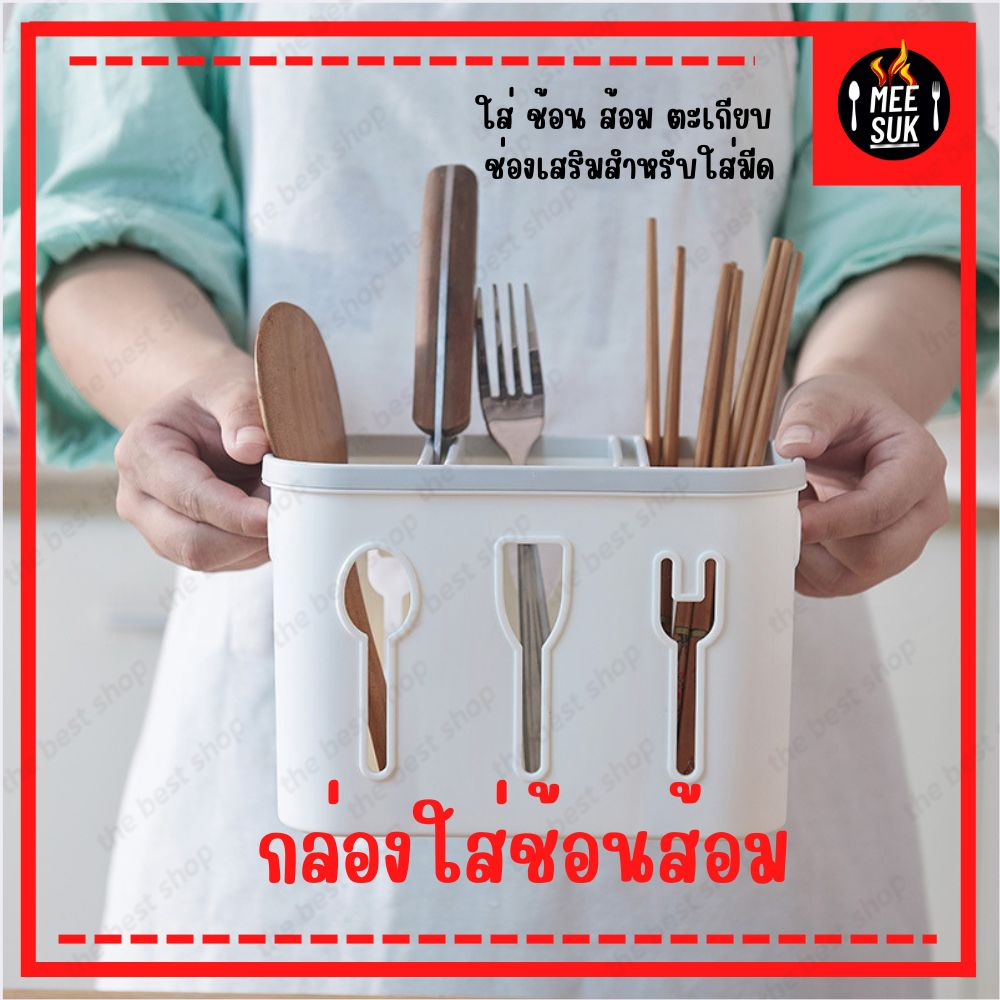 กล่องใส่ช้อนส้อม สุ่มสี พาสเทล สวยทุกสี พร้อมส่ง