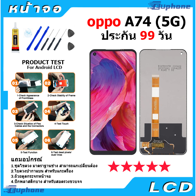หน้าจอ oppo A74 (5G) LCD Display จอ + ทัช งานแท้ อะไหล่มือถือ ออปโป้ จอพร้อมทัชสกรีน หน้าจอ oppo A74