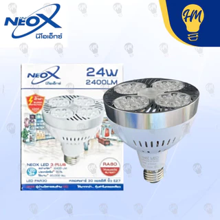 Neox หลอดไฟ PAR30 LED 24W 40W แสงขาว แสงวอร์ม แสงคูลไวท์