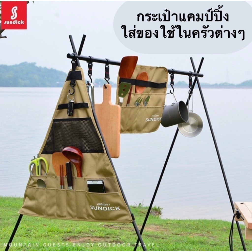 กระเป๋าเก็บของ ช้อนส้อม จัดเก็บอุปกรณ์เครื่องครัว แบบแขวน พกพา สำหรับแคมป์ปิ้งตั้งแคมป์ กลางแจ้ง