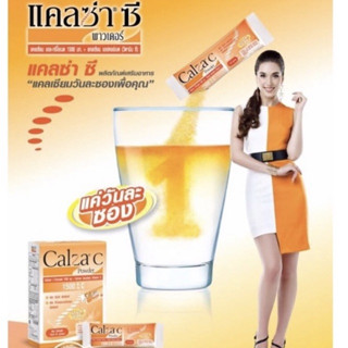 [&gt;กล่อง 30 ซอง&lt;] CALZA C 1500 MG แคลเซียม (วันหมดอายุ 15/9/23) บำรุงข้อ บำรุงกระดูก กินง่าย ท้องไม่ผูกรสส้ม