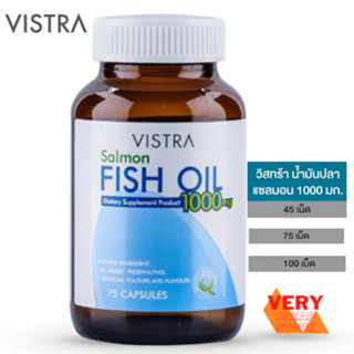 Vistra Fish Oil 1000 mg Capsule วิสทร้าน้ำมันปลาแซลมอน 1000 มิลลิกรัม