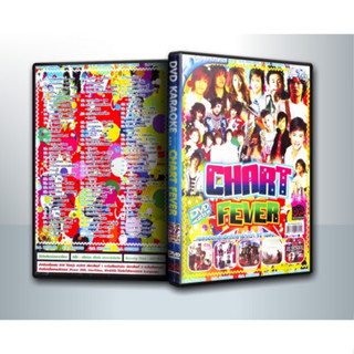 [ DVD Karaoke มีปก+สกรีนแผ่น-ไม่มีกล่อง ] Chart Fever เพลงฮอตสุดฮิตติดชาร์ทกว่า 92 เพลง ( 1 DVD )