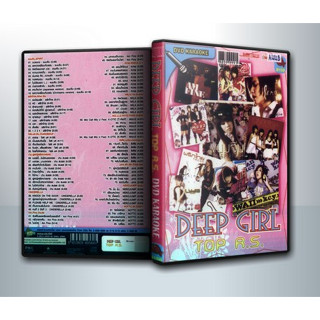 [ DVD Karaoke มีปก+สกรีนแผ่น-ไม่มีกล่อง ] Deep Girl Top R.S. ( 1 DVD )