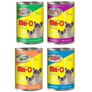 อาหารกระป๋องแมว Me-o 400กรัม