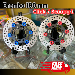 จานเบรค จานเบรคคลิก จานเบรคScoopy-i / Click คลิก125 Brembo ขนาด 190 mm. ตรงรุ่น หมุดสวย  จานเบรคแต่ง จานเบรคแบมโบ้