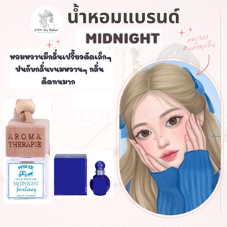 น้ำหอมASHIมีเลขจดแจ้งรถยนต์แบบแขวน ⭐️กลิ่น มิสไนท หอมติดทนนาน 4-8 ⭐️สัปดาห์ กลิ่นหวาน เช็กชี่ กลิ่นขายดี