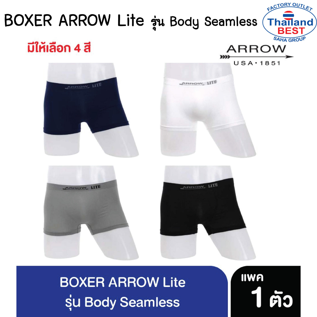 Arrow กางเกงในผู้ชาย ทรง Boxer