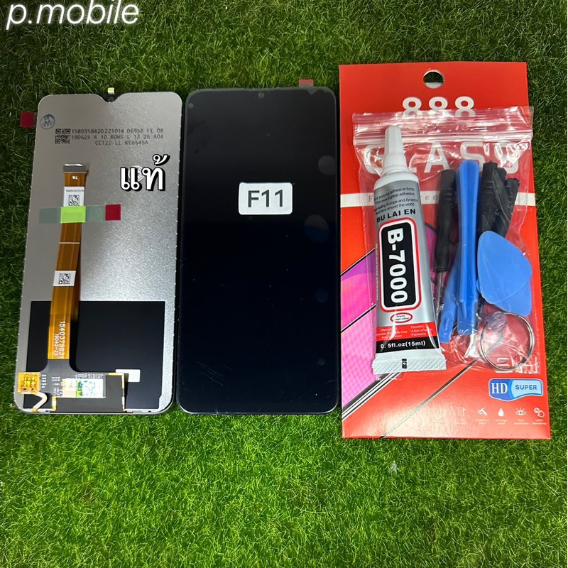 จอชุด oppo F11แท้โรงงาน
