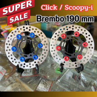 จานเบรคScoopy-i / Click Brembo ขนาด 190 mm. ตรงรุ่น หมุดสวย งานคุณภาพ จานเบรคแต่ง จานเบรคแบมโบ้ เกรดAหนาอย่างดี