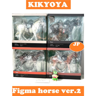 figma horse ver.2 Light Chestnut / Dark Bay / Brown / White  LOT Japan JP NEW