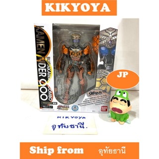 SHF OOO: Burakawani Combo JP NEW(S.H. Figuarts - Kamen Rider )