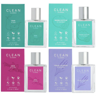 CLEAN Classic: Warm Cotton, Skin, Rain, Fresh Laundry EDT Spray 60 ml น้ำหอมคลีนจากUSA กลิ่นสะอาดบริสุทธ์สดชื่น