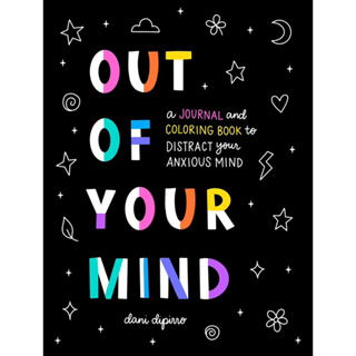 Out of Your Mind: บันทึกประจำวันและสมุดระบายสีเพื่อเบี่ยงเบนความสนใจของคุณ