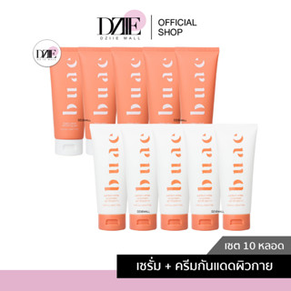 [เซตใหญ่] BUAE Black Pearl Whitening /Gel Perfect White Sunscreen โลชั่นบำรุงผิว กันแดด เจลทาตัว ผิวชุ่มชื่นแข็งแรง 100g