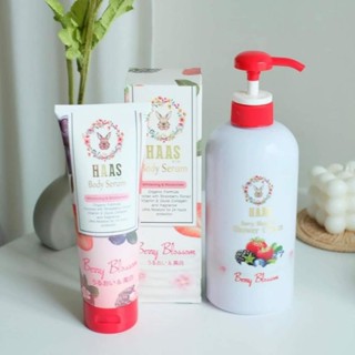 Haas Body Serum และ Haas Shower Cream กลิ่น Berry Blossom